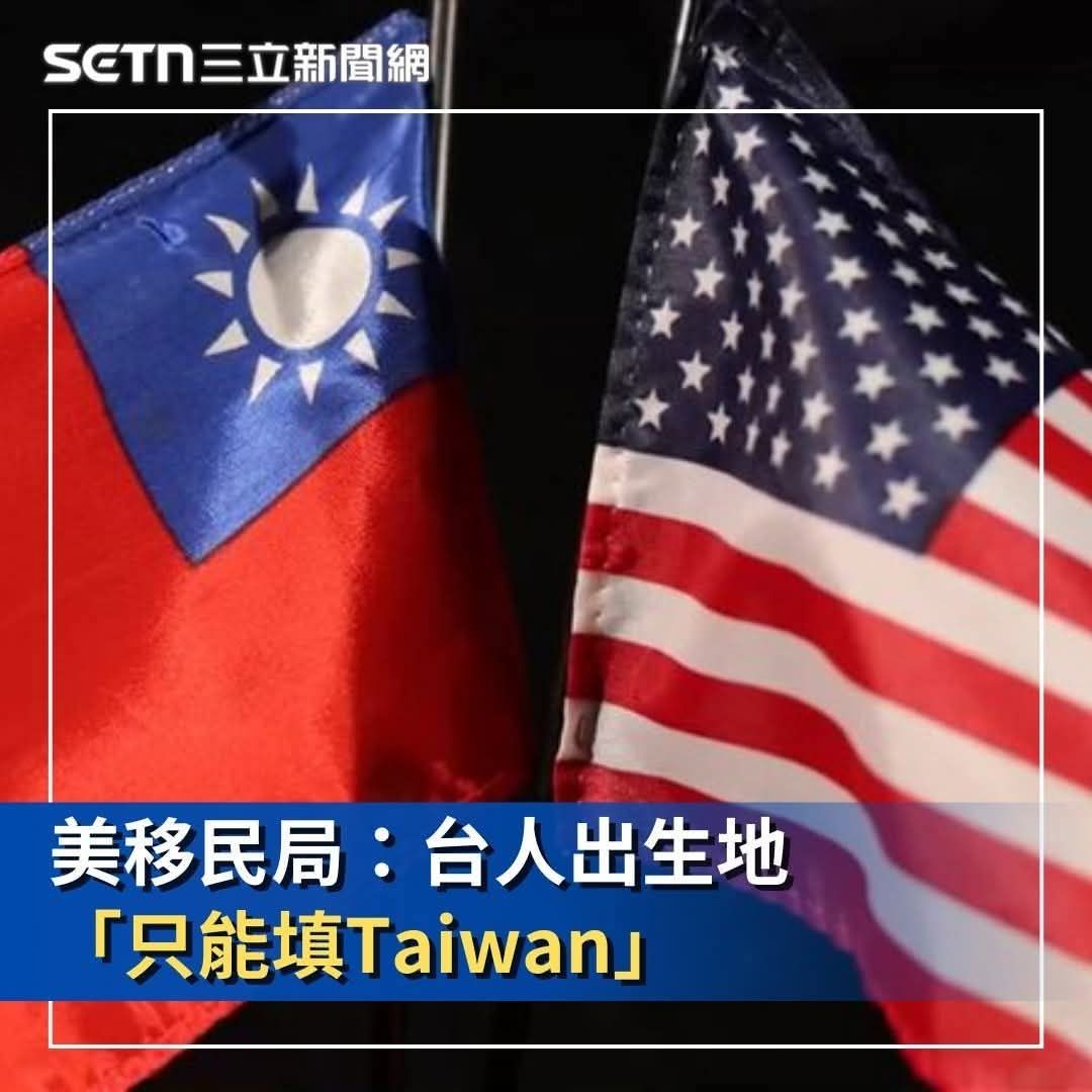 [討論] 在中國上映就要標中國台灣阿不然呢??!! - 電影 - PTT.BEST 批踢踢爆文 2