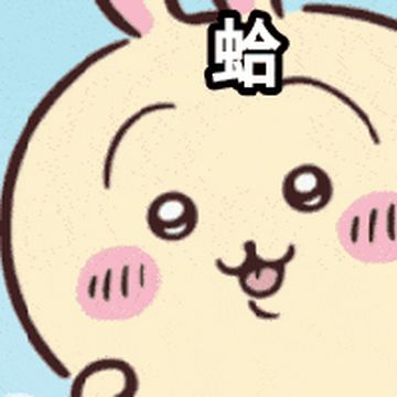 [新聞] 貝森特：美國允許伊朗油輪通過荷姆茲海峽 - 股票 - PTT.BEST 批踢踢爆文