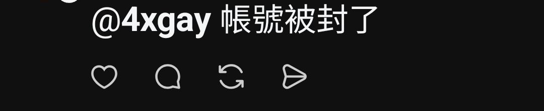 [問卦] 慟！四叉貓也被封鎖了！ - 八卦 - PTT.BEST 批踢踢爆文 3