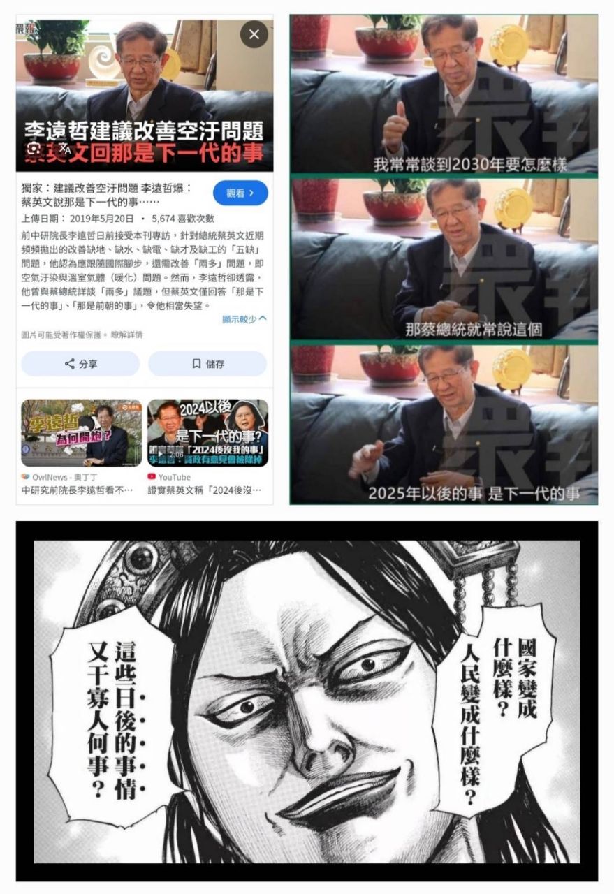 [新聞] 中東戰事恐波及LNG船運輸 台電:中油正尋 - 八卦 - PTT.BEST 批踢踢爆文 3