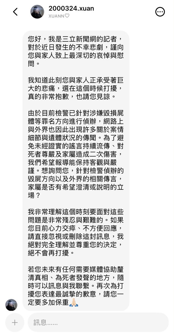 [問卦] 三立又假新聞了！！？？ - 八卦 - PTT.BEST 批踢踢爆文 2