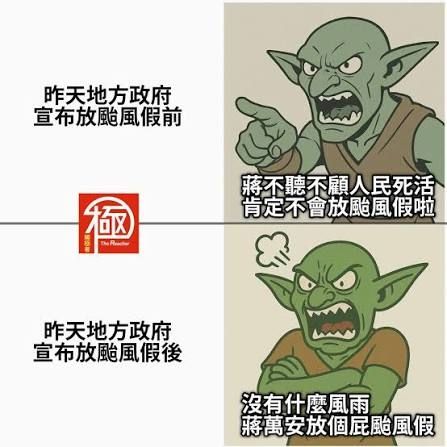 [新聞] 氣象署上修24小時風雨預測 台北市入列… - 八卦 - PTT.BEST 批踢踢爆文