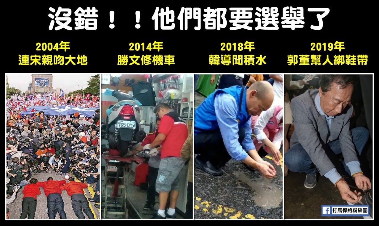[討論] 李四川為何突然要給自己新的人設艱苦人 ? - 政黑 - PTT.BEST 批踢踢爆文