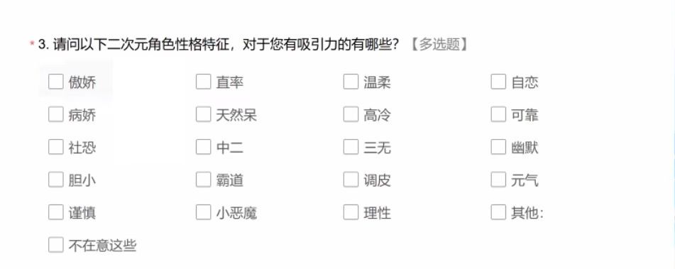 [閒聊] 星塔旅人問卷 悠星要開始進攻了嗎 - 希洽 - PTT.BEST 批踢踢爆文 2