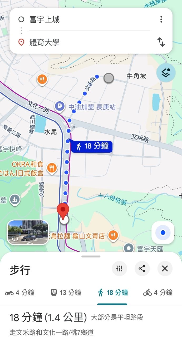 [問卦] 桃園龜山賣1780萬算賠售嗎？ - 八卦 - PTT.BEST 批踢踢爆文 3