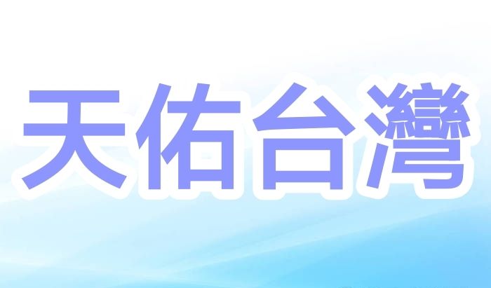 [新聞] 快新聞／蔣萬安最強對手出現？「他」 - 八卦 - PTT.BEST 批踢踢爆文