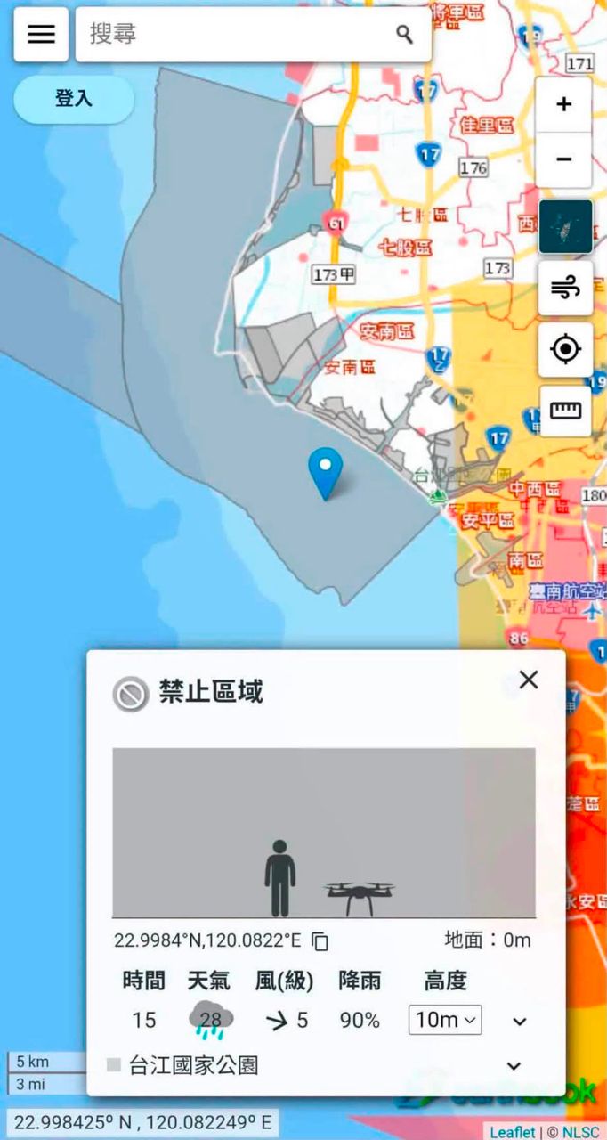 [問卦] 台南掩埋場火速被劃入禁飛區QQ - 八卦 - PTT.BEST 批踢踢爆文