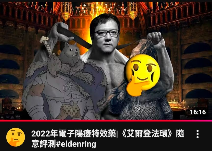 [閒聊] 治療電子陽痿的遊戲 - 希洽 - PTT.BEST 批踢踢爆文