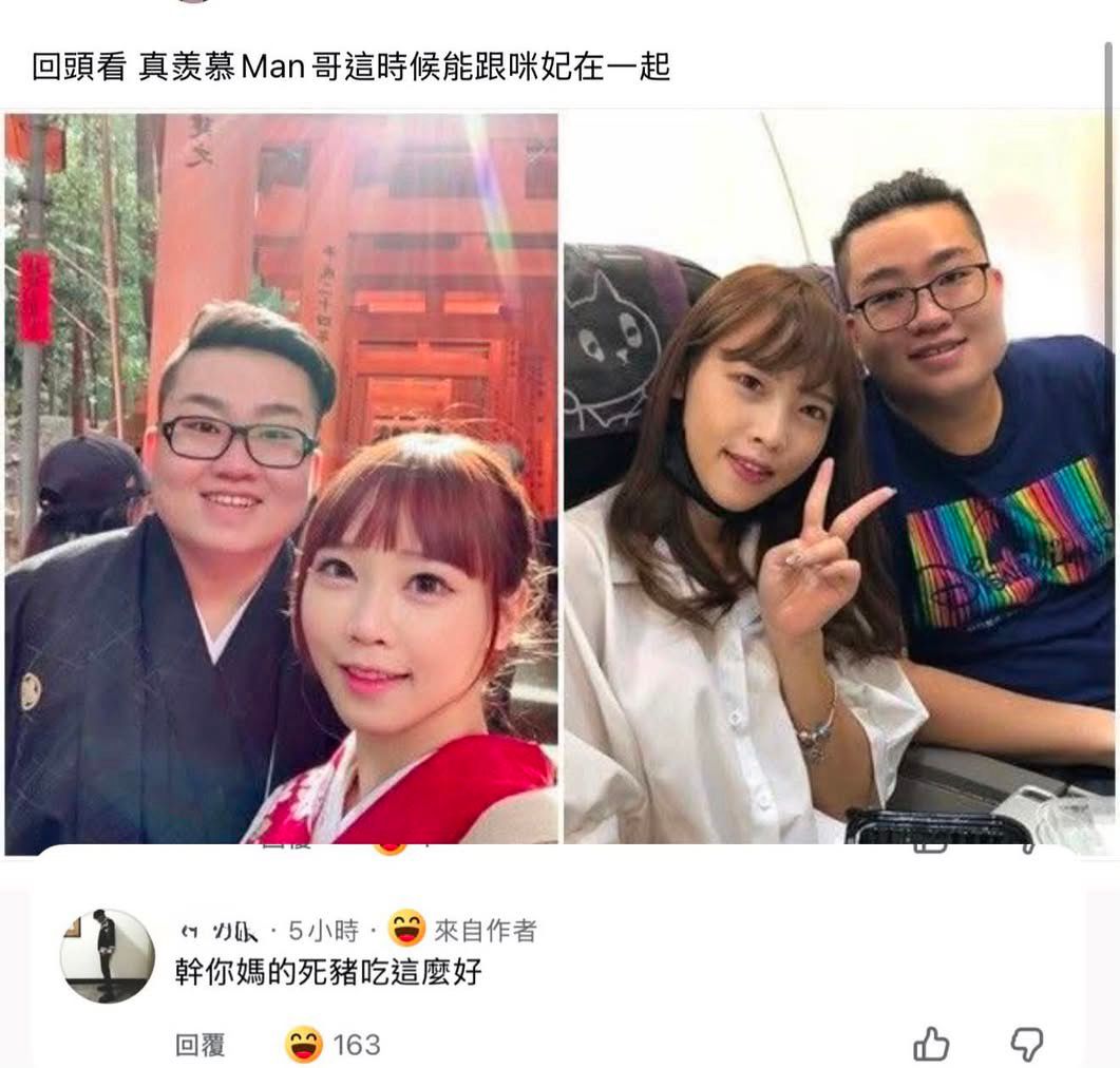 [新聞] 美女禮生「晴空塔慶生照」同角度Joeman家 - 八卦 - PTT.BEST 批踢踢爆文 3