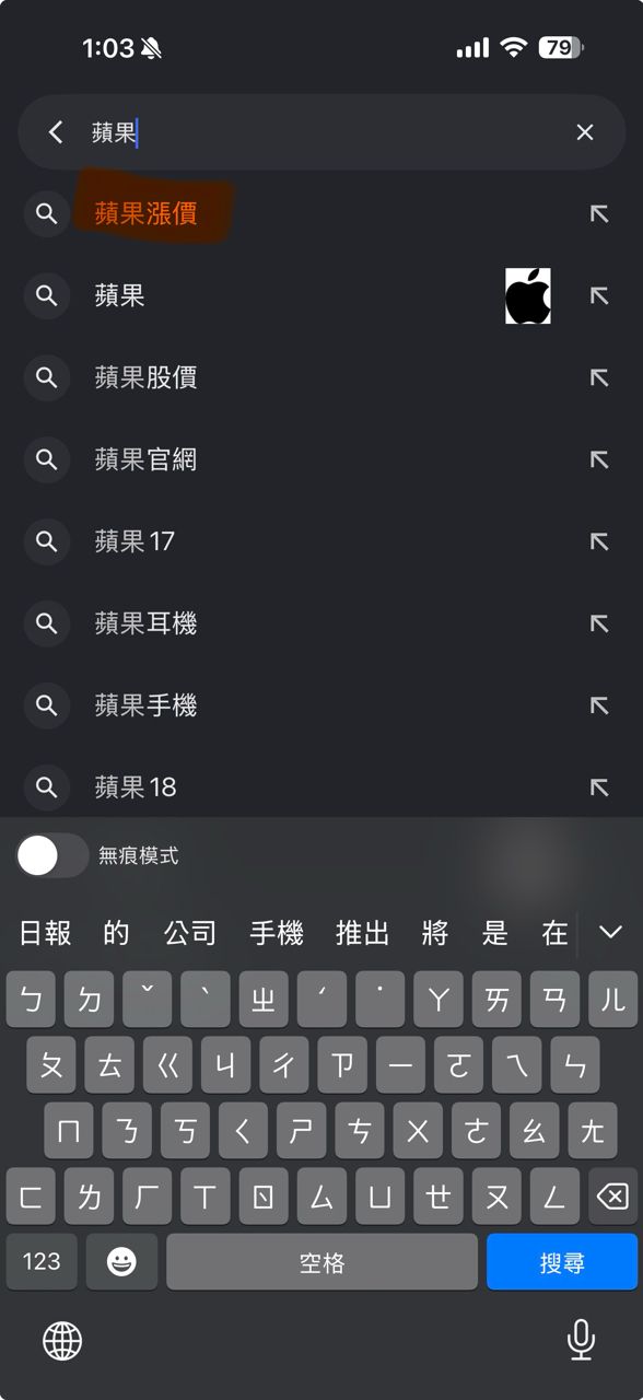 [新聞] 傳出蘋果向川普政府尋求放行擬採購中國 - 股票 - PTT.BEST 批踢踢爆文 2