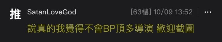 [情報] 2026 奧斯卡金像獎 得獎名單 - 電影 - PTT.BEST 批踢踢爆文