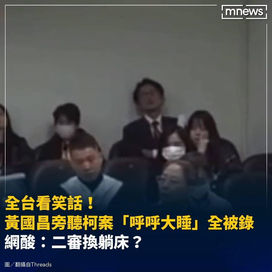 [轉錄] 柯文哲FB 司法毫無標準 我要求法庭直播 - 政黑 - PTT.BEST 批踢踢爆文