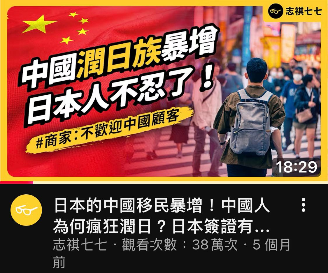 [問卦] 高市早苗神話是不是開始破滅？ - 八卦 - PTT.BEST 批踢踢爆文 3