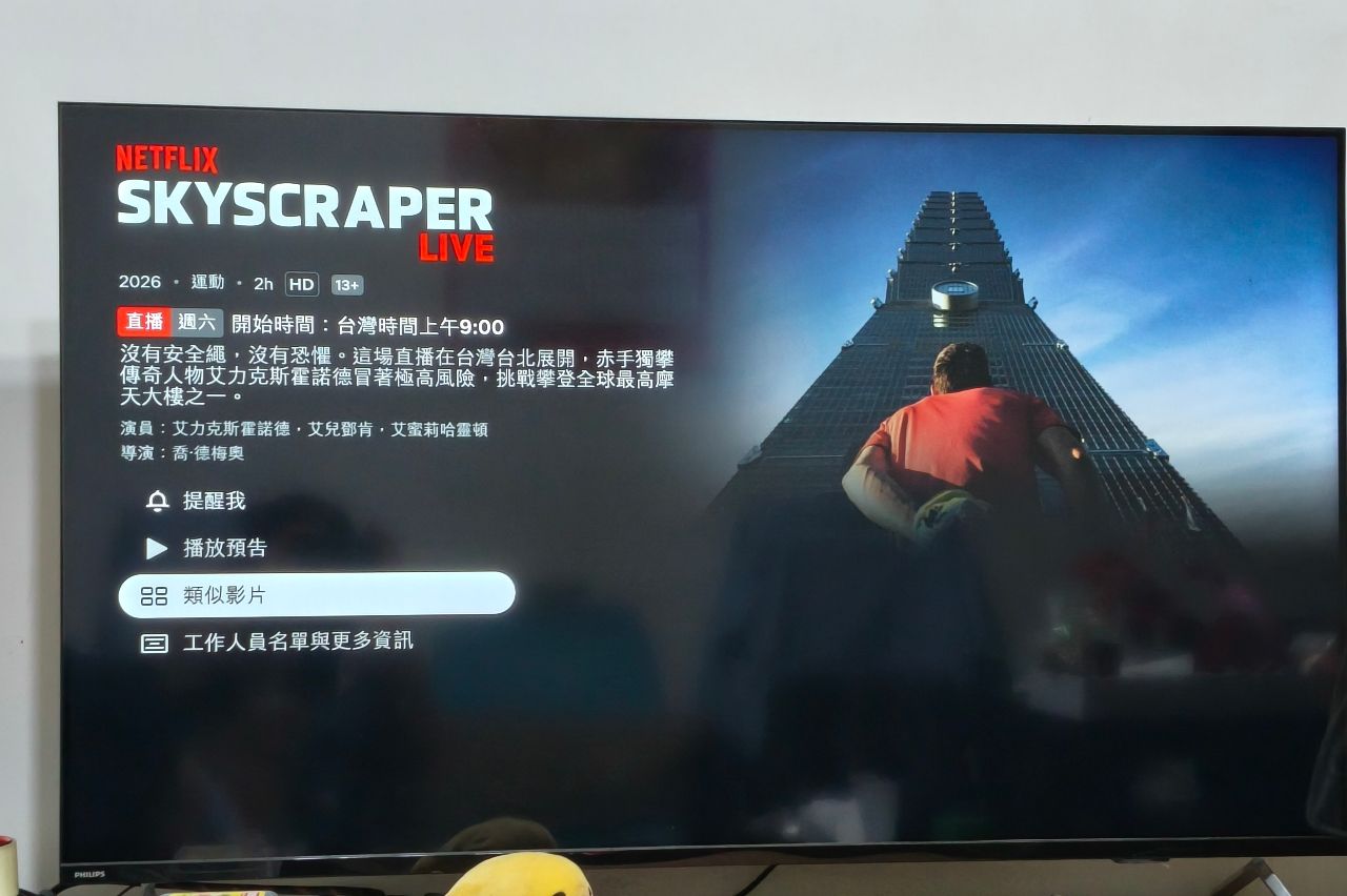 [問卦] Netfilx轉播爬101 - 八卦 - PTT.BEST 批踢踢爆文