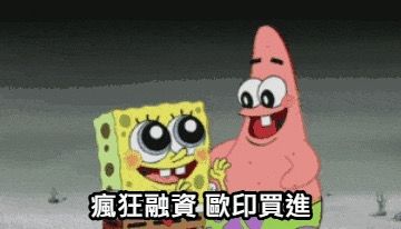 [心得] 美銀調查現在投資人現金水位新低 - 股票 - PTT.BEST 批踢踢爆文 3