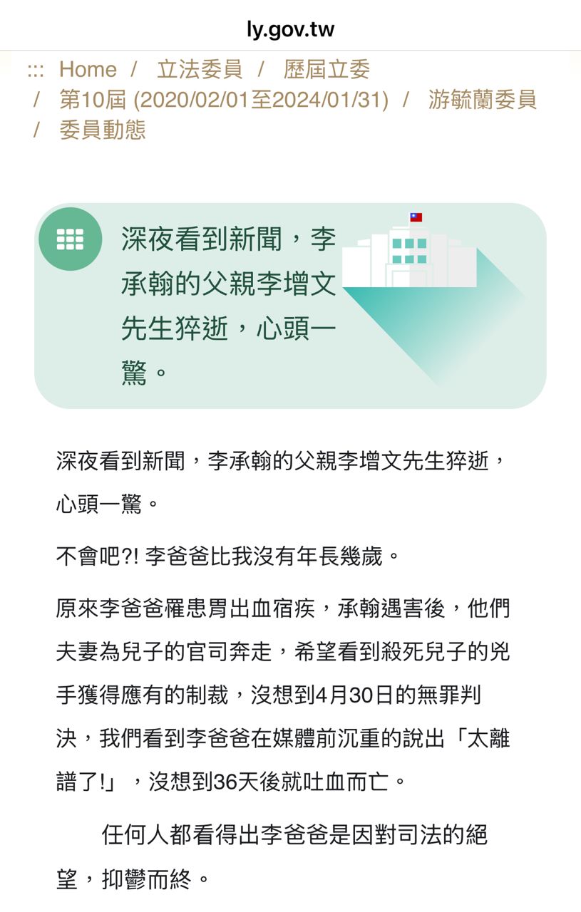 [問卦] 有人記得6年前64 台灣法院害死人嗎?(發錢 - 八卦 - PTT.BEST 批踢踢爆文 2
