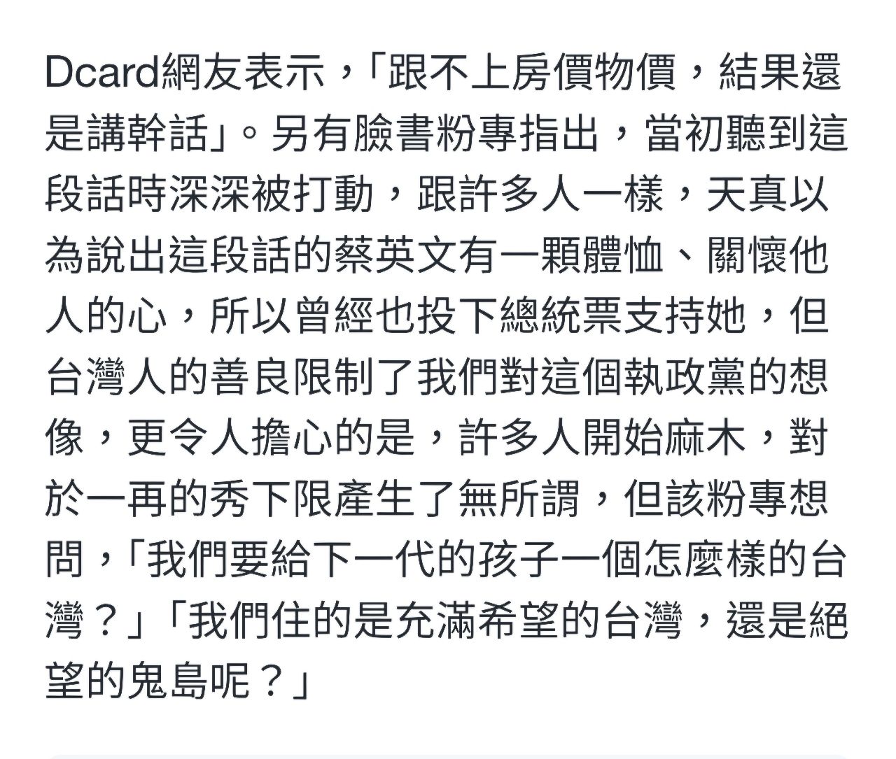 [新聞] 南韓少子化有救了？2025新生兒大增 數量 - 八卦 - PTT.BEST 批踢踢爆文 2