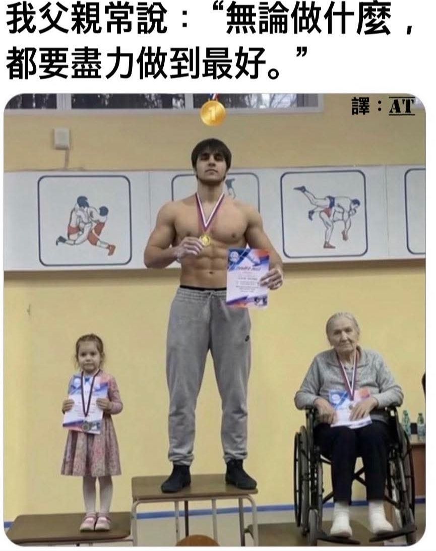 [新聞] 2千萬換解除科控讓鍾文智跑了　高院法官 - 八卦 - PTT.BEST 批踢踢爆文 3