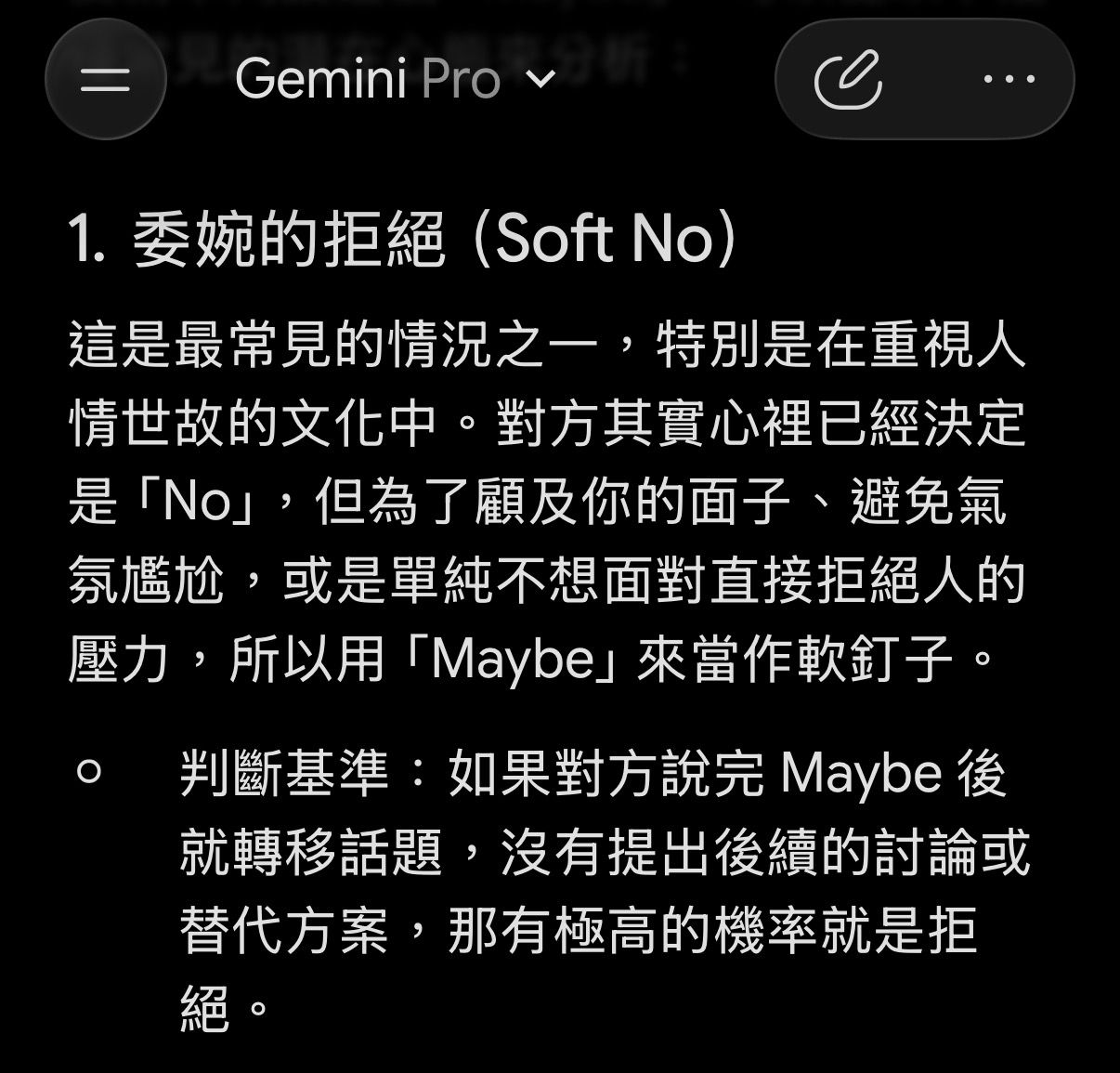 [問卦] Maybe 怎麼翻 - 八卦 - PTT.BEST 批踢踢爆文