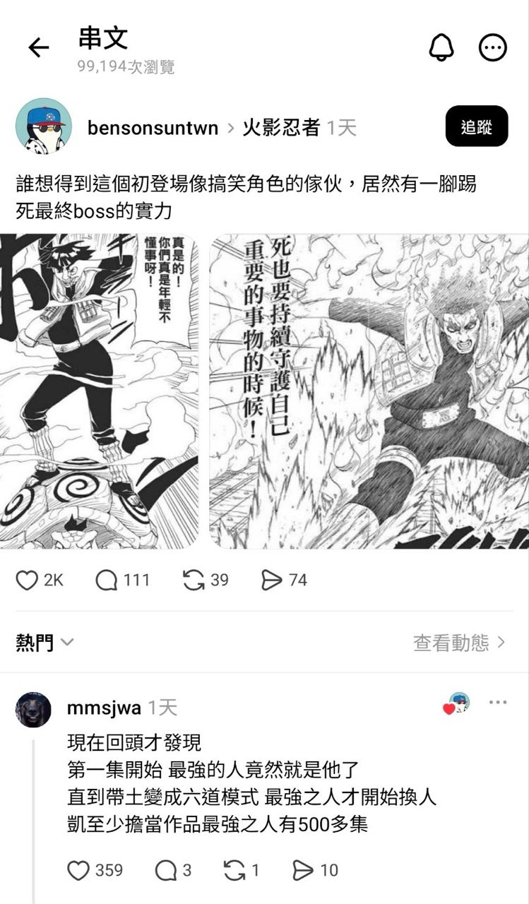 [討論] 該不會沈真的選上吧 - 政黑 - PTT.BEST 批踢踢爆文