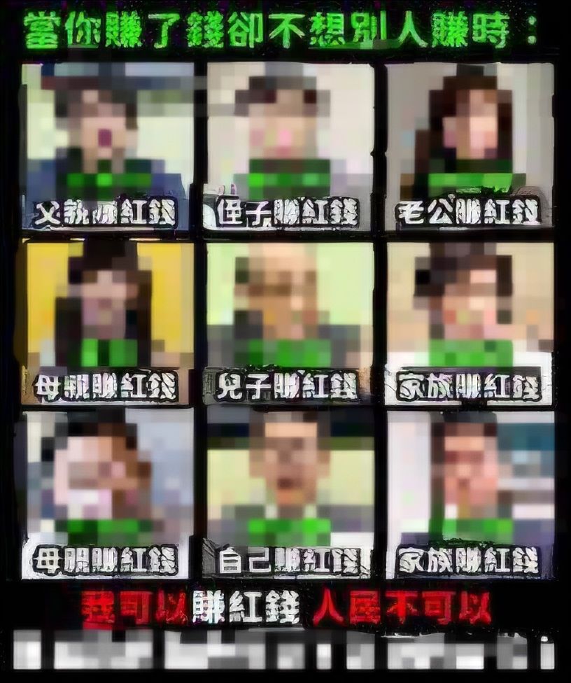 [新聞] 雅方冰棒「印簡體字」惹議　二代千金急喊 - 八卦 - PTT.BEST 批踢踢爆文 2