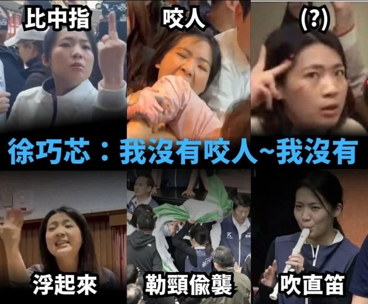 [討論] 900說Puma情緒不穩? - 政黑 - PTT.BEST 批踢踢爆文 2