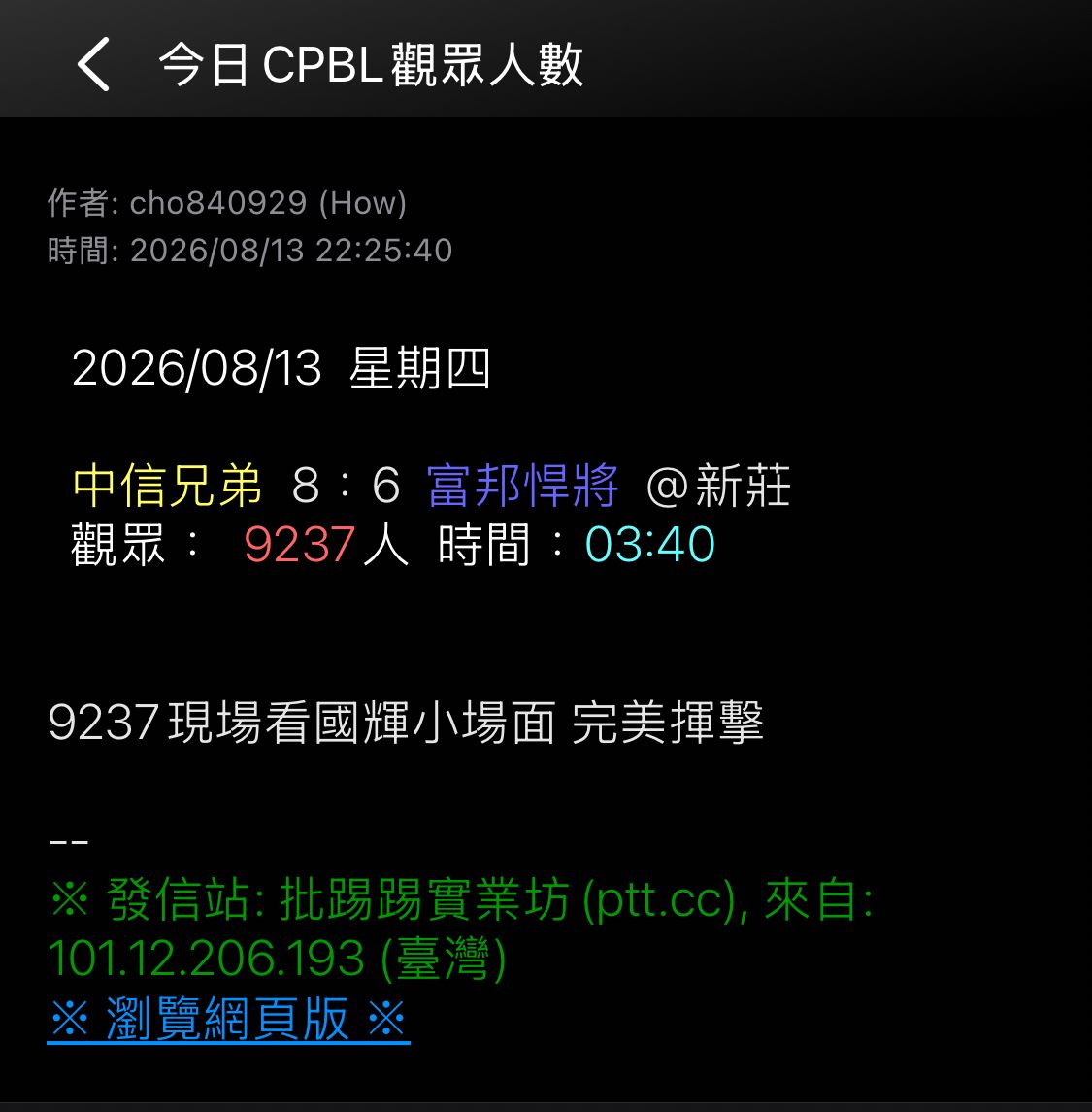 [閒聊] 爪邦迷是怎麼培養起來的 - 4X - PTT.BEST 批踢踢爆文