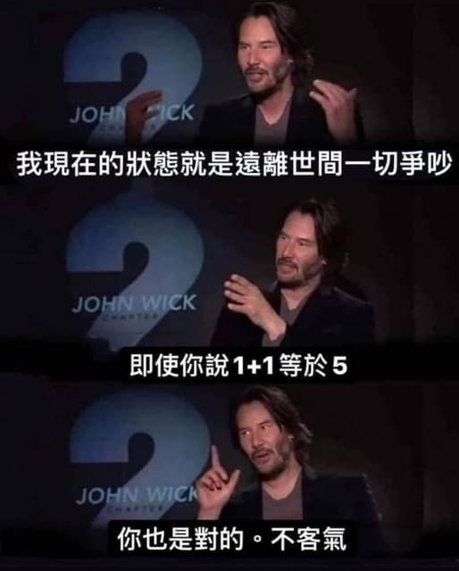 [討論] 謝寒冰：政黑板青鳥蟾蜍大崩潰!!! - 政黑 - PTT.BEST 批踢踢爆文 2