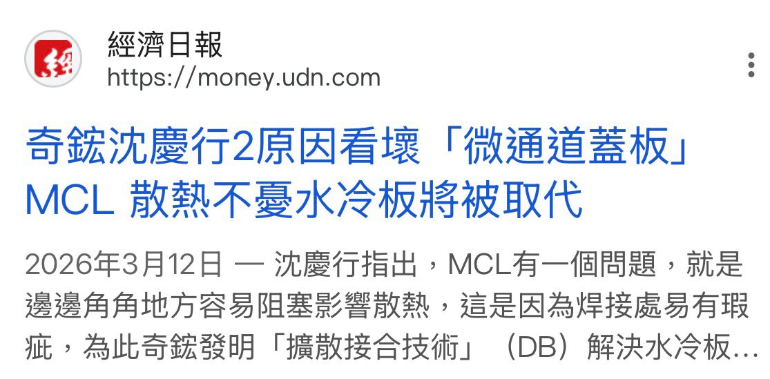 [情報] 3653 健策 4月營收 - 股票 - PTT.BEST 批踢踢爆文 2
