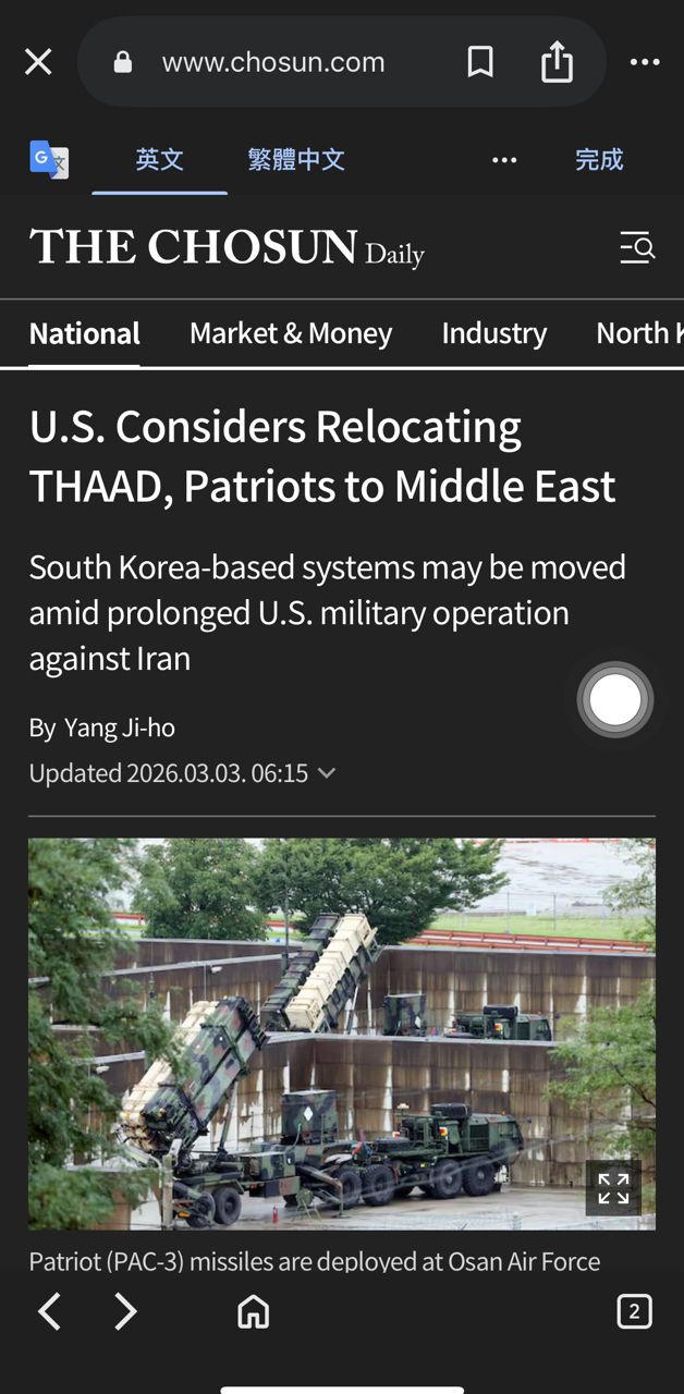 Re: [爆卦] 美國表示 伊朗戰爭可能持續到9月 - 八卦 - PTT.BEST 批踢踢爆文 3