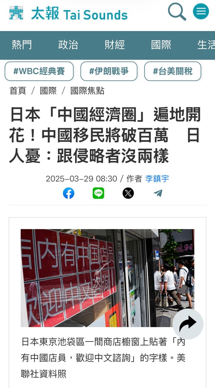 [問卦] 震撼彈！日本牛乳最新價格，只要… - 八卦 - PTT.BEST 批踢踢爆文 3