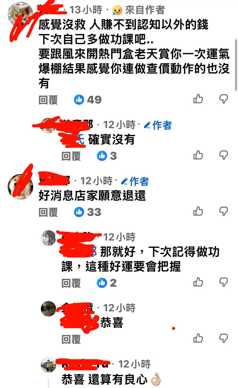 [閒聊] 台灣有店家用一萬五收遊戲王編號卡 - 希洽 - PTT.BEST 批踢踢爆文 2