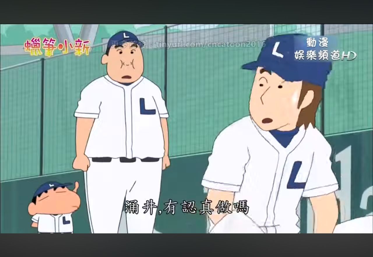 [分享] 今日 涌井秀章 - 棒球 - PTT.BEST 批踢踢爆文