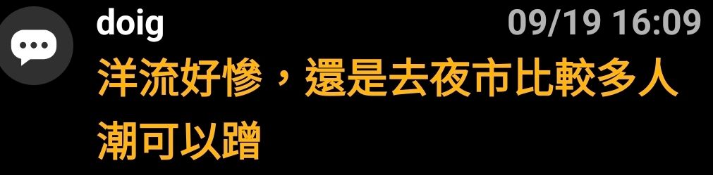 [討論] doig請進 - 政黑 - PTT.BEST 批踢踢爆文 2