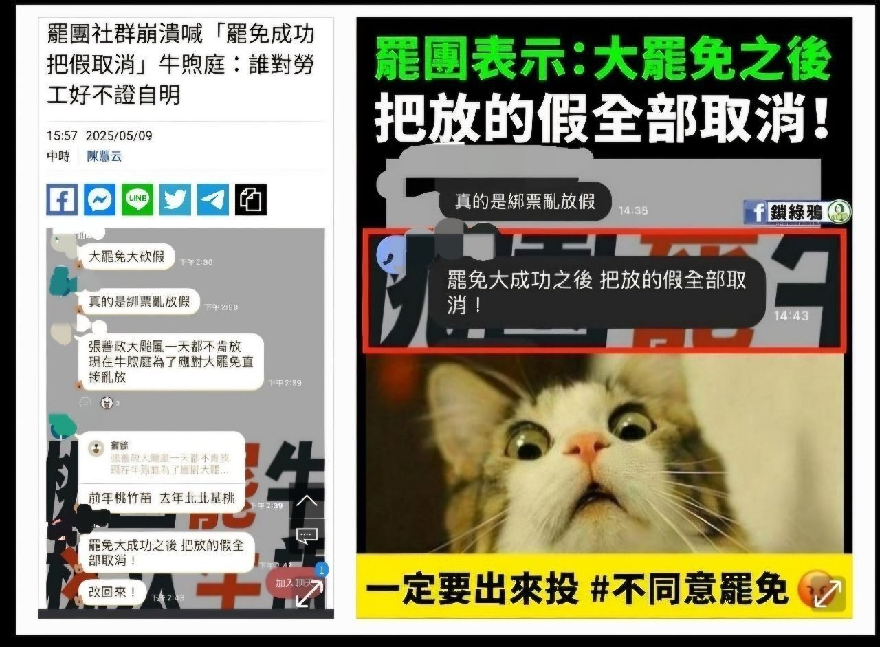 [討論] 為何台北市民對老鼠忍受度這麼高 ? - 政黑 - PTT.BEST 批踢踢爆文 2