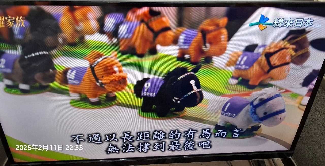 [LIVE] 榮耀家族 EP10 End - 日劇 - PTT.BEST 批踢踢爆文