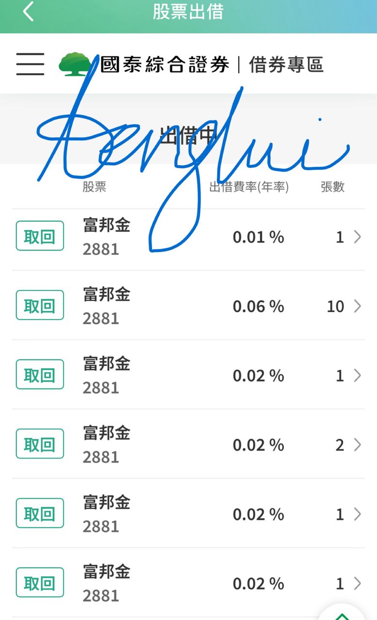 [請益] 第一金最近有什麼大事要發生嗎？