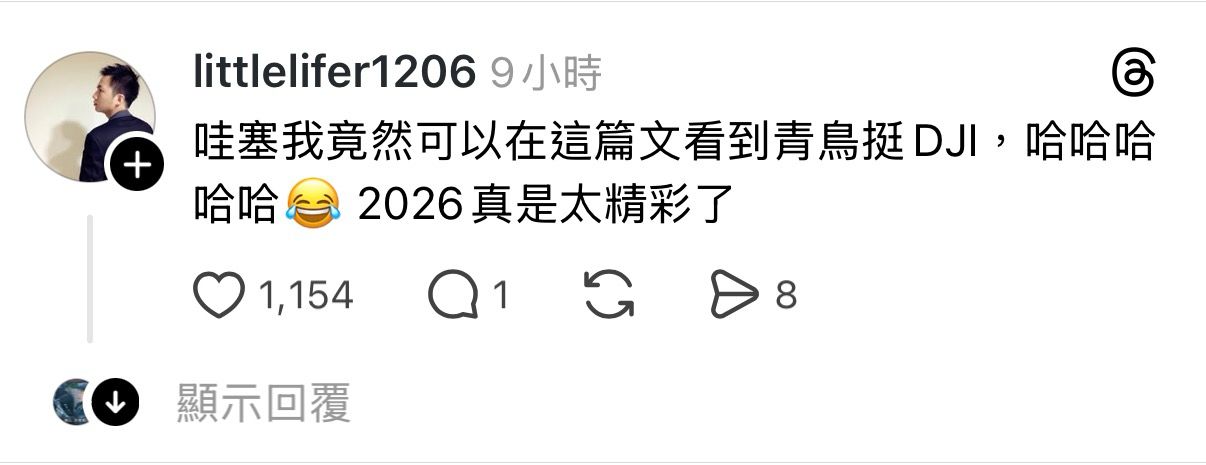 [問卦] 脆：Netflix任由大陸空拍機拍101 - 八卦 - PTT.BEST 批踢踢爆文 3