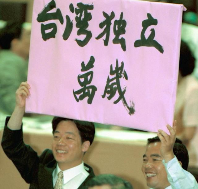 [問卦] 川普:台灣現在有人想走向獨立 是指誰? - 八卦 - PTT.BEST 批踢踢爆文 3