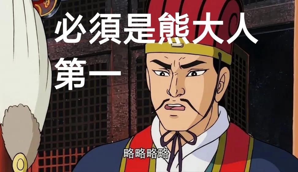 [討論] 為什麼沈伯洋最近急起直追 - 政黑 - PTT.BEST 批踢踢爆文 2