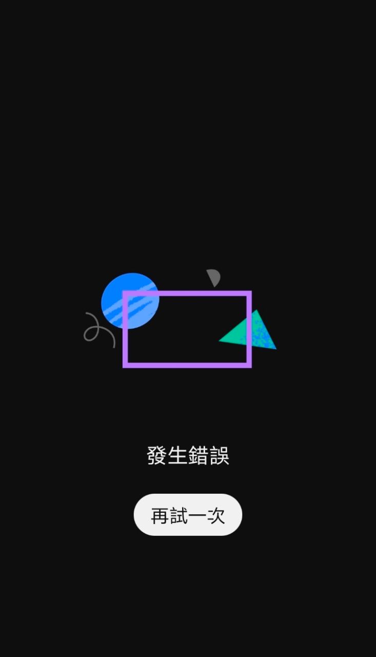 [問卦] YT掛了？ - 八卦 - PTT.BEST 批踢踢爆文
