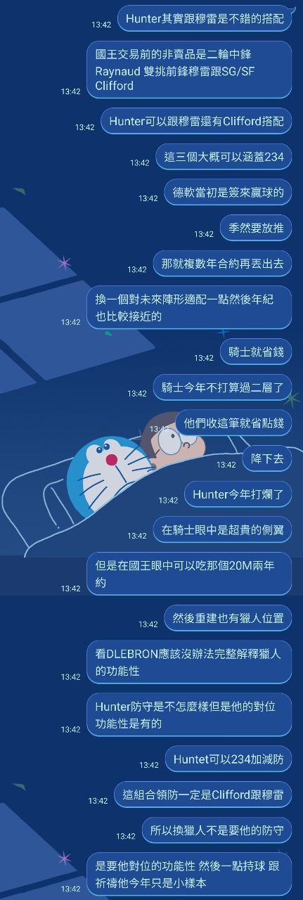 Re: [花邊] 騎士國王公牛交易 - 美國職籃 - PTT.BEST 批踢踢爆文 3