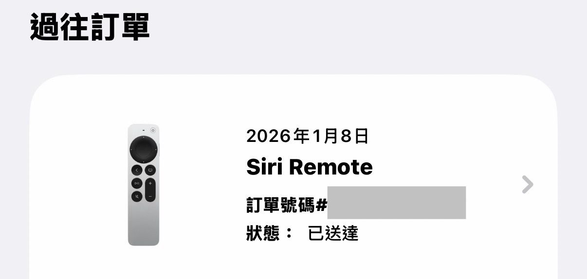 [問題] 所以到底有沒有新Apple TV 4k? -  - PTT.BEST 批踢踢爆文