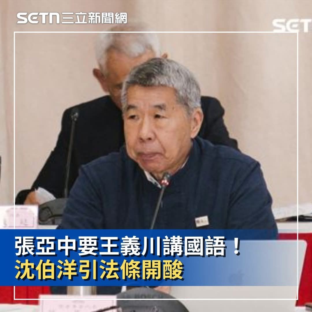 [討論] 江啟臣要求20分鐘全英文交叉詰問 - 政黑 - PTT.BEST 批踢踢爆文