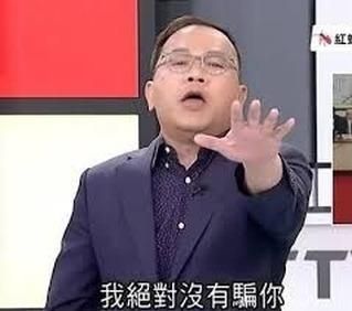 [問卦] 脆：未來母親為了不讓兒子被抓走讓兒抽菸 - 八卦 - PTT.BEST 批踢踢爆文 2