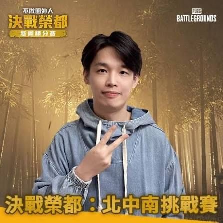 [閒聊] 政大學生群組背景改成羅傑 - 希洽 - PTT.BEST 批踢踢爆文 2