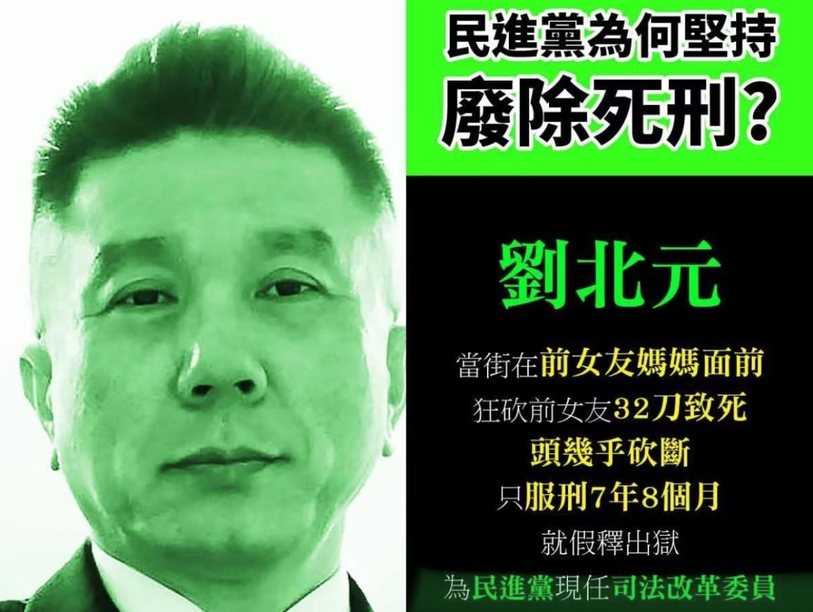 [新聞] 快訊／醫大生遭無照酒駕猴撞死　「上訴駁 - 八卦 - PTT.BEST 批踢踢爆文 3