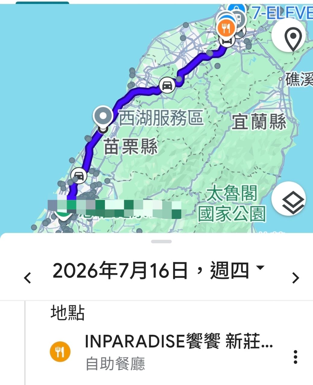 [請益] 買那種房.可以有穩定4%收益？ - 房屋 - PTT.BEST 批踢踢爆文 3