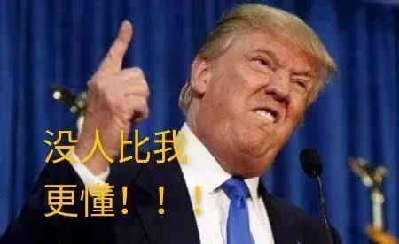 [新聞] 談不成就全炸了！川普嗆毀伊朗電廠、油 - 股票 - PTT.BEST 批踢踢爆文 3