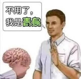 [問卦] 吳靜怡表現這麼爛 怎麼版面還這麼多？ - 八卦 - PTT.BEST 批踢踢爆文